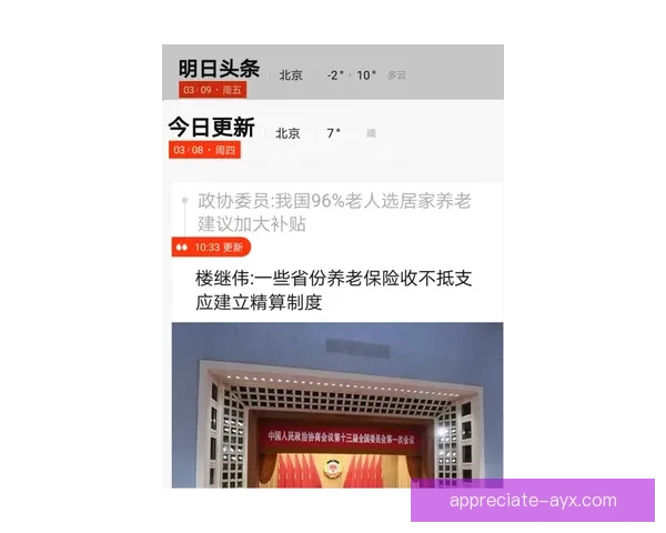 新赛季网球巡回赛焦点战况与明星球员动态深度报道及未来走势