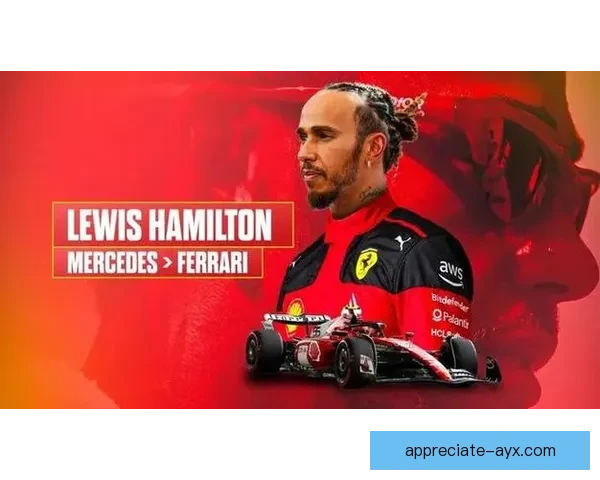 汉密尔顿转会法拉利搅动F1新赛季争冠格局观察与红牛梅奔博弈升级