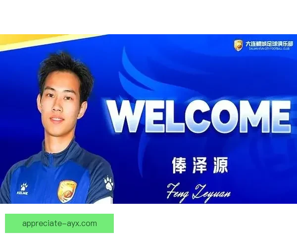 豪门激战国家队集结在即新星崛起引爆本周足坛焦点转会市场风云再起