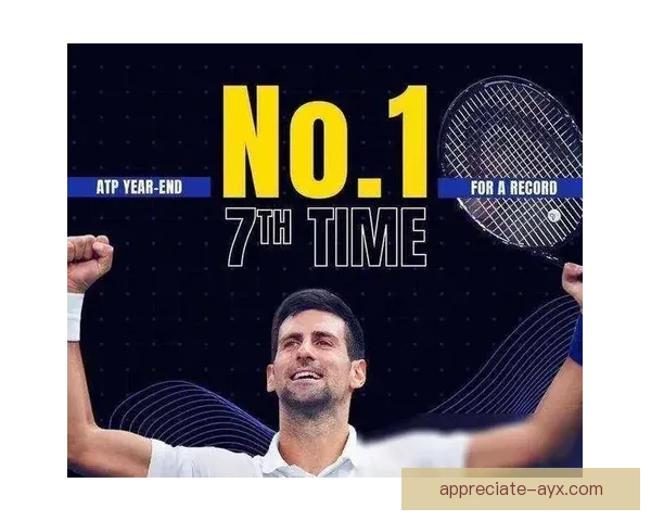 世界网球赛季激战正酣 多位顶级球员冲击年度排名新高