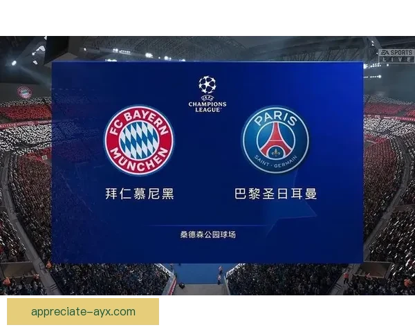 欧洲赛场激战正酣，豪门球队争夺联赛积分榜榜首