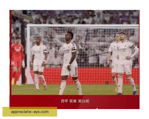 西甲球队表现分析：数据揭秘各队实力差距与赛季趋势